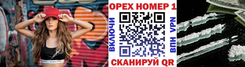 Купить наркотик аптеки Гудермес Гашиш Alpha-PVP Кокаин Меф мяу мяу Бошки Шишки