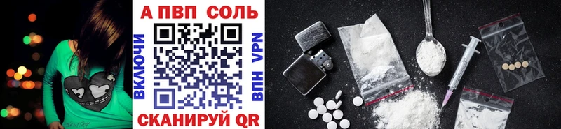 магазин продажи   Гудермес  A PVP кристаллы 