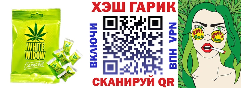 закладки  Гудермес  KRAKEN ТОР  Еда ТГК марихуана 