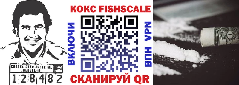 КОКАИН 98%  купить  цена  Гудермес 