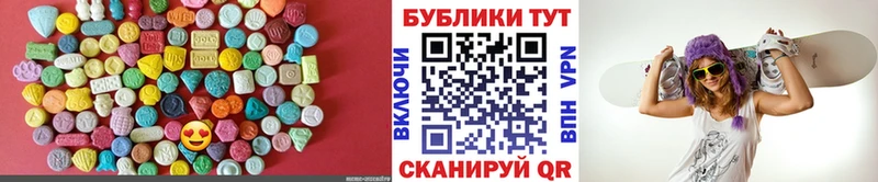 ЭКСТАЗИ Philipp Plein  дарнет шоп  Гудермес 