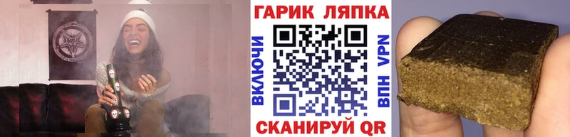 гидра tor  где купить наркоту  Гудермес  ГАШИШ Cannabis 