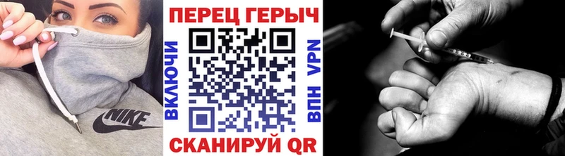 ГЕРОИН белый  купить наркоту  Гудермес 