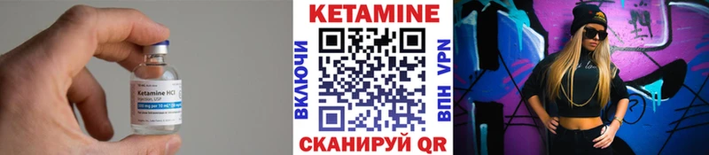 КЕТАМИН ketamine  Гудермес 