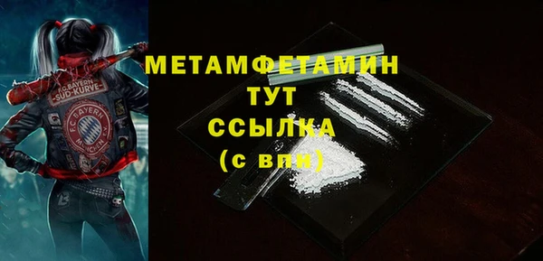 мефедрон VHQ Аркадак