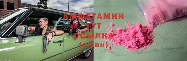 мефедрон VHQ Аркадак