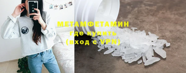 мефедрон VHQ Аркадак