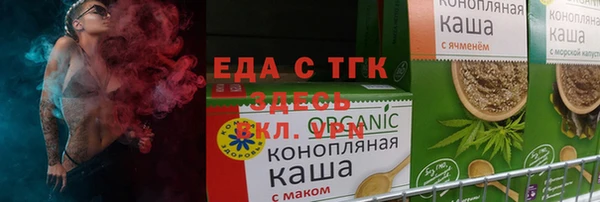 мефедрон VHQ Аркадак