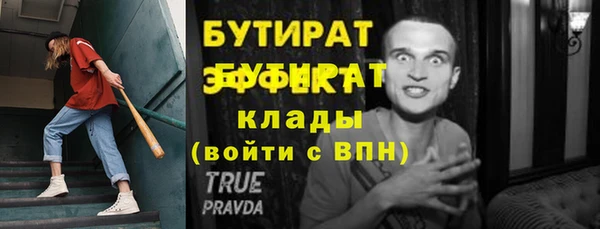не бодяженный Арсеньев