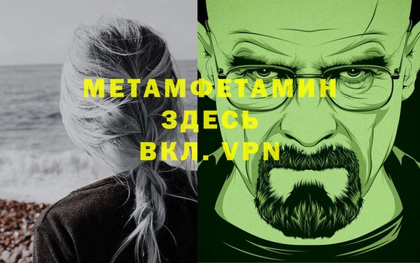 мефедрон VHQ Аркадак