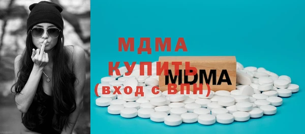мефедрон VHQ Аркадак