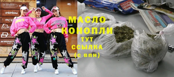 мефедрон VHQ Аркадак