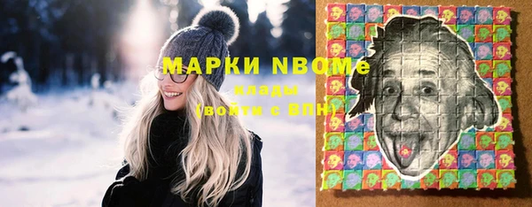 мефедрон VHQ Аркадак