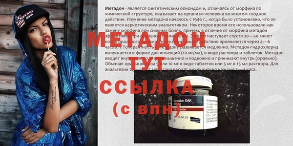 мефедрон VHQ Аркадак