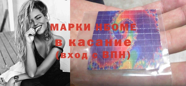 марки lsd Армянск