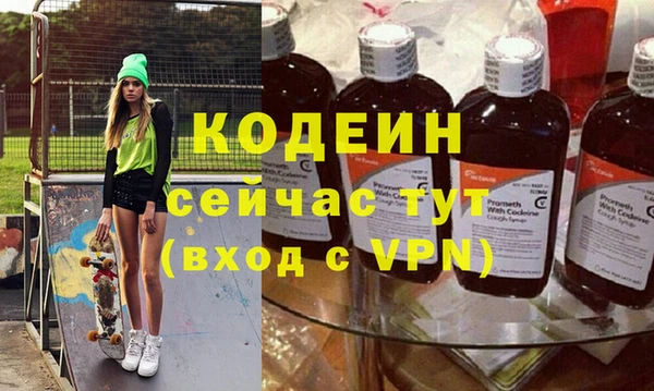 мефедрон VHQ Аркадак