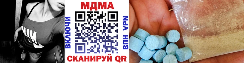 МДМА кристаллы  ОМГ ОМГ зеркало  Гудермес 