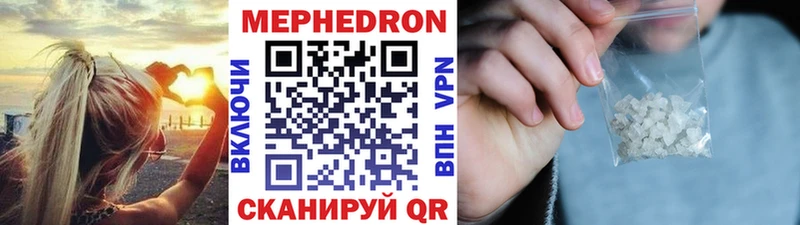 Меф mephedrone  Гудермес 