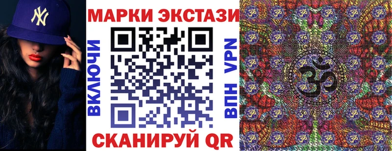 Марки NBOMe 1,8мг  ОМГ ОМГ tor  Гудермес  где купить наркоту 
